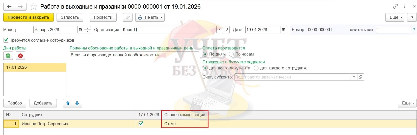 3.jpg 3.jpg